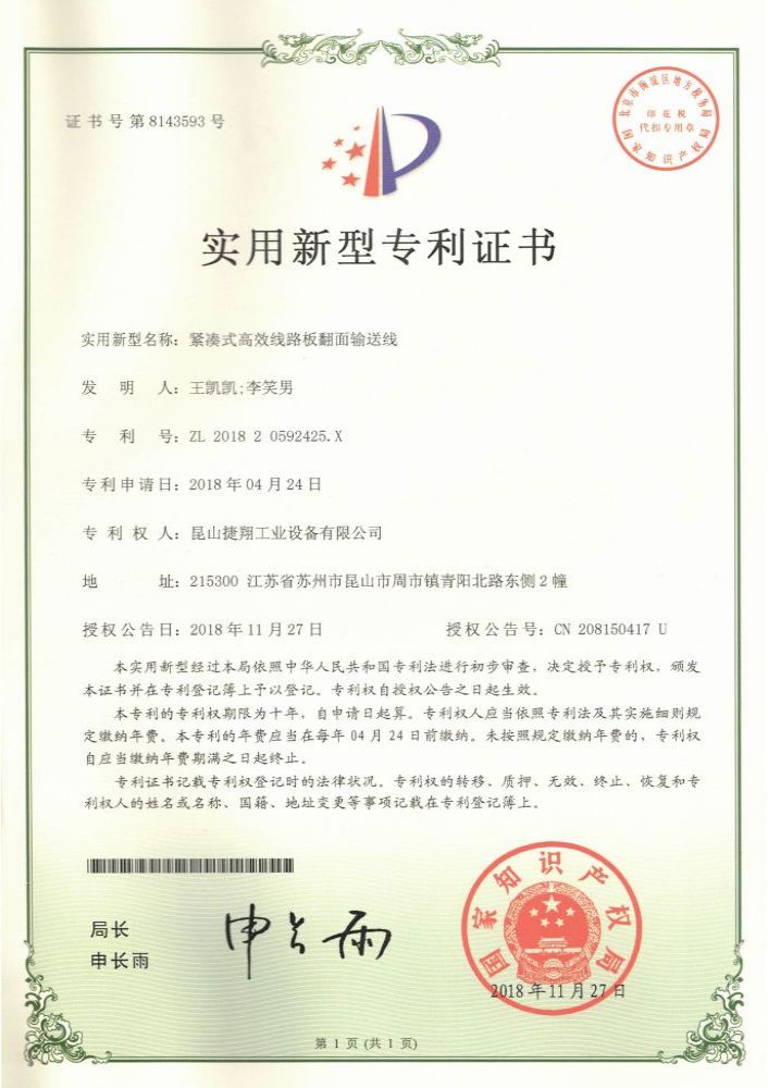 ����ʽ��Ч��·�巭��������