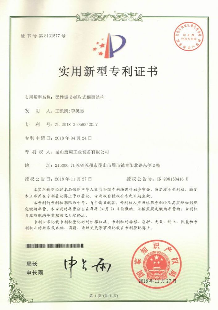 ���Ե���ץȡʽ����ṹ