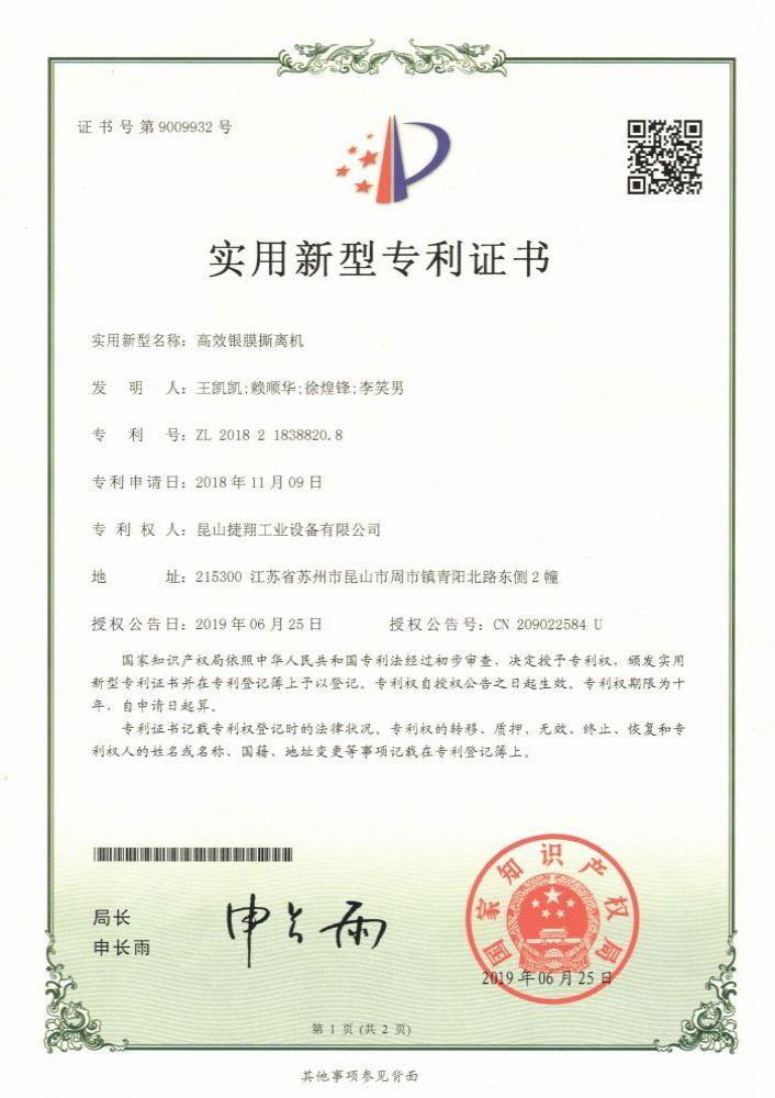 ��Ч��Ĥ˺���