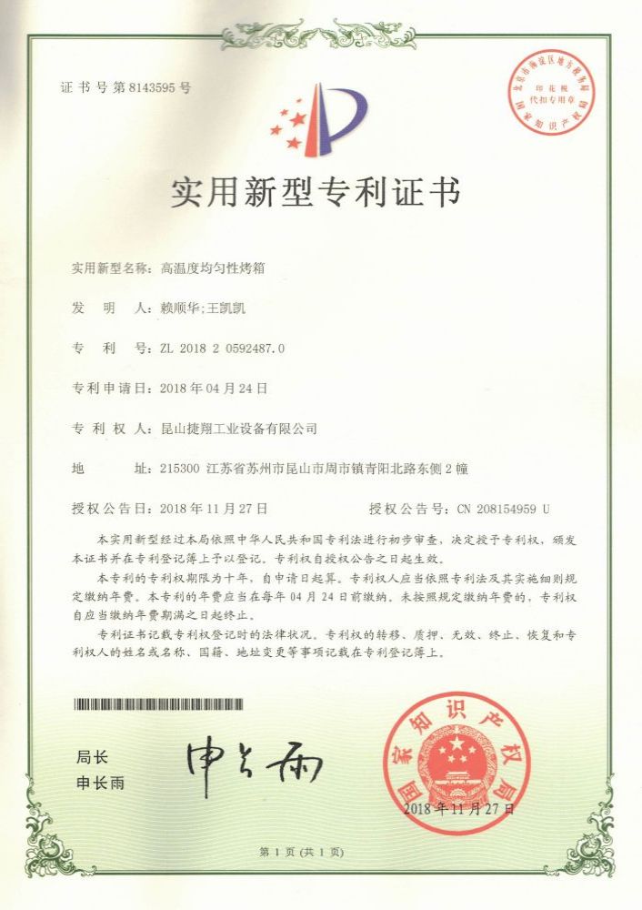 ���¶��ȳ��Կ���