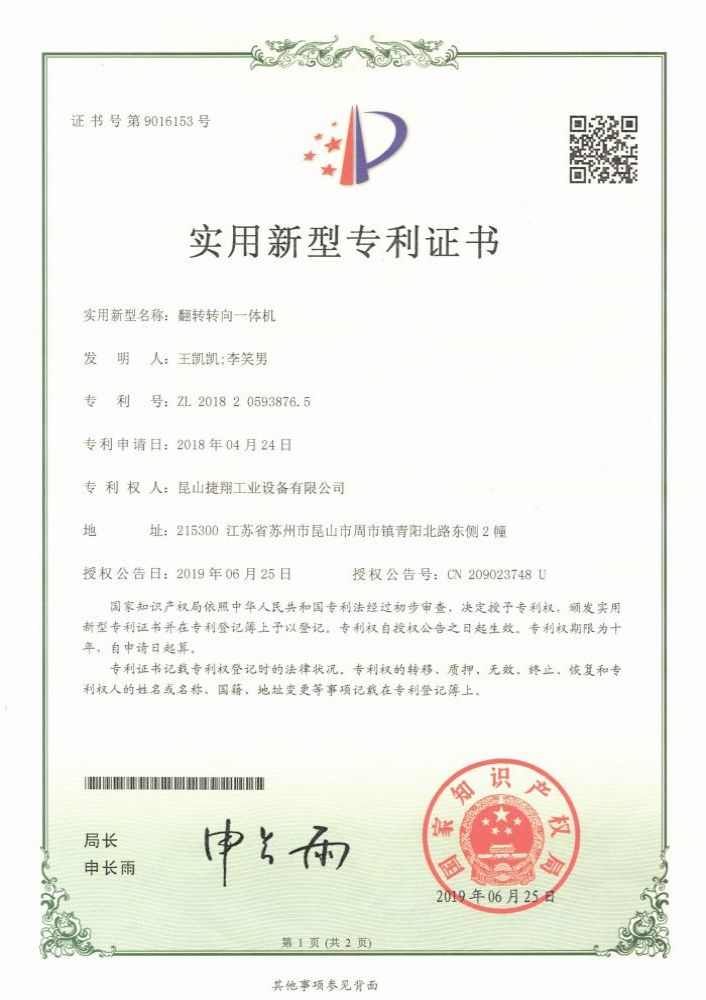 ��תת��һ���