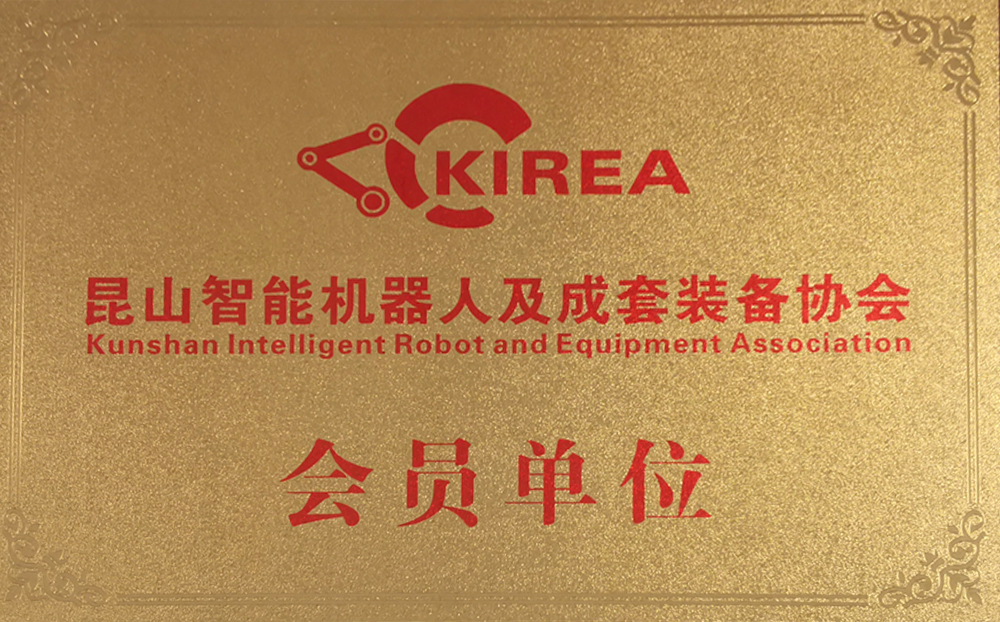 ��ɽ�����ܻ�е�˼�����װ��Э���Ա