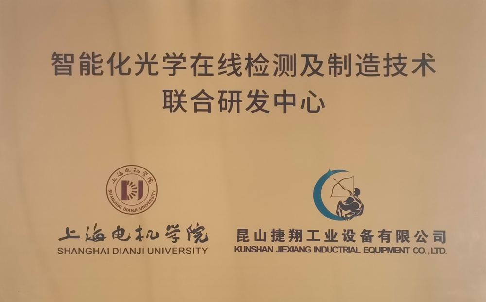 �Ϻ����ѧԺ�Ž��з�����