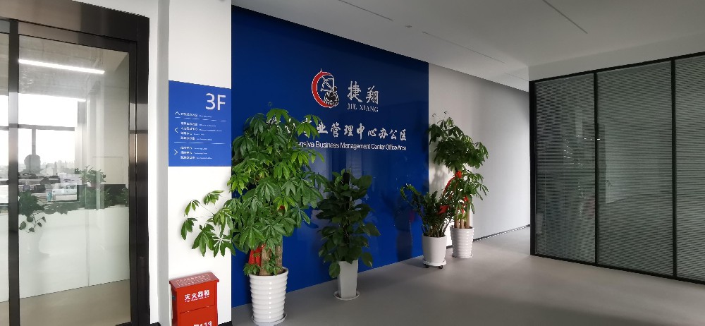 ��ҵ��Ӱ-�Ž�칫