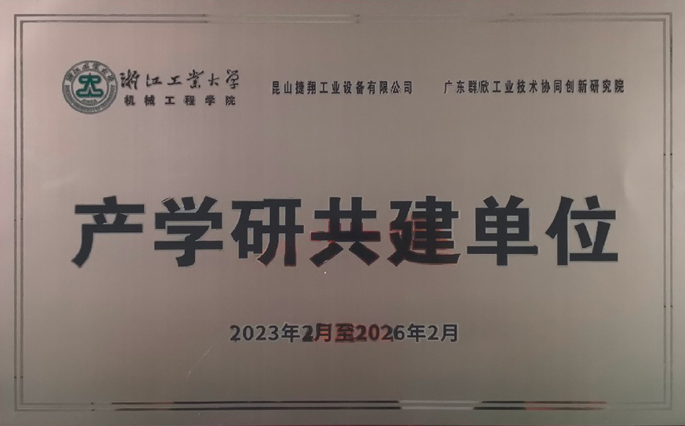 �㹤���ѧ�й�����λ