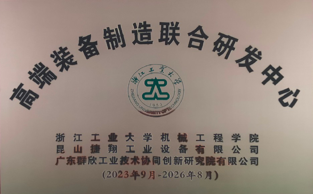 �㹤��߶�װ�������Ž��з�����