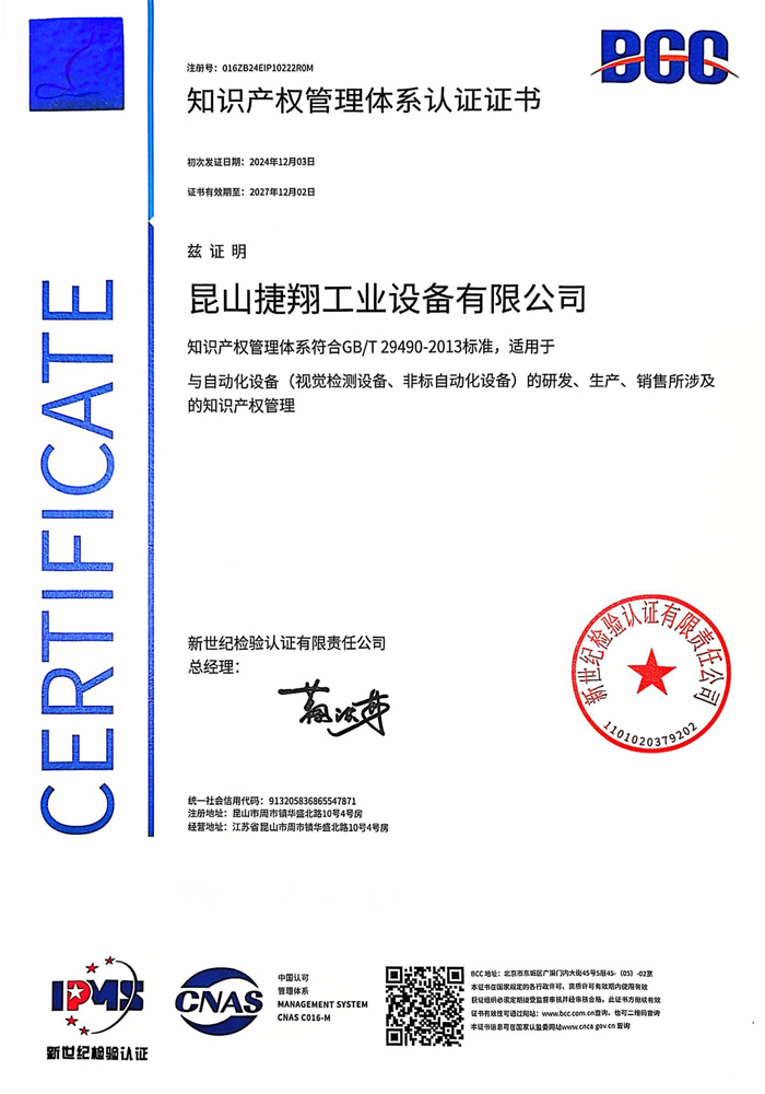 ֪ʶ��Ȩ����ϵͳ��֤֤��